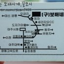 보배네 이미지