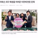 선한축산