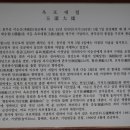 이순신전적지답사기-11. 옥포해전, 초전박살 기선제압, 거제도(2) 편 이미지