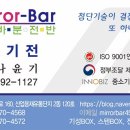 태양가설산업 이미지