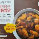 담꾹수유