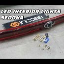 인코브(INCOBB)-인천지사 / 카니발 KA4 필립스(PHILIPS) LED 실내등(INTERIOR LIGHT) 작업 이미지