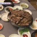 뽀대갈비 이미지