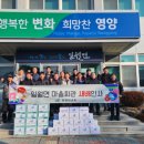 일월경로당 이미지