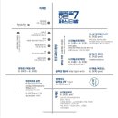 진주 아트 페스티벌 이미지