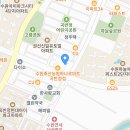 수원축산농협하나로마트곡반정점 이미지