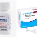 스카이약품 이미지