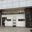 4177 | 송도 트리플스트리트 스시사쿠 송도 런치 A 내돈내산 후기