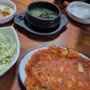 태평양생아구찜 이미지