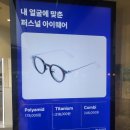 브리즘잠실롯데월드점 이미지