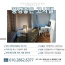 풍경좋은방 이미지