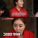 청춘먹방 이미지