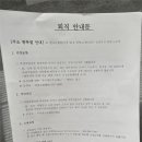 삼성전자(주)특기사업부 | 파업 논란의 회사를 퇴사했습니다(삼성전자 메모리사업부) 20억의 보너스를 포기?하며...