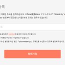 스탠바이유