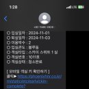 휘닉스평창 사우나 이미지