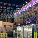 타이어프로 동대구점 이미지