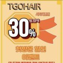 헤어씨티 이미지