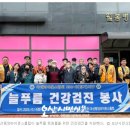 웰봄내과의원 이미지