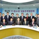 전남광고물협동조합