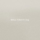 스마트시티2단지 이미지