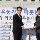 한돈한우 이미지