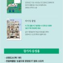 도란도란 독서토론 이미지