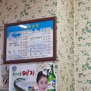 수림매운탕 이미지