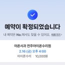 다이소수원 - 수원시 권선구 곡선로 34 | 다이소수원
