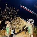 앞산빨래터 상징조형 | 대구 앞산 (해넘이 전망대 &amp; 겨울정원) 놀러 오세요!!