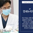동탄연세미소치과의원 이미지