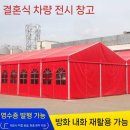 그늘막34 이미지