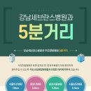 우모한방병원 이미지