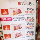 제주도가장맛있는뒷고기 네이버블로그