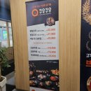 쿠우쿠우군산점 | 군산 수송동 쿠우쿠우/평일런치/ 내돈내산 솔직후기