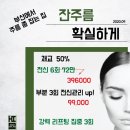 보떼드민