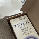 티아이 | [임신일기] 임산중기 내돈내산 영양제 후기 | 셀티아이 유산균, 스파톤 철분제