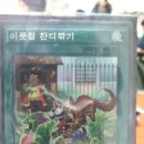 야탑배틀시티 | [야탑 배틀시티]후기