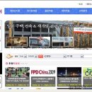 아이다비투어 - 강서구 마곡중앙5로1길 20 | 아이다비투어