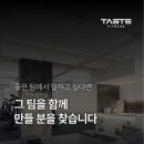 [인천2호선 검단사거리역 도보 1분] 400평대 신규 오픈 멤버 오후 트레이너 모집 (오직 수업에만 집중할 수 있는 환경) 이미지
