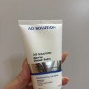 에이디(AD)리페어