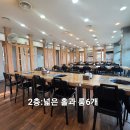 홍성요양병원