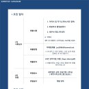 세무법인삼익 - 강남구 테헤란로4길 15 | 세무법인삼익