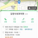 김정식내과의원 이미지