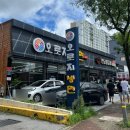 CU 양산그린자이점 | 광주 북구 양산동 맛집 추천! 오로지 냉면 물냉면 솔직 후기