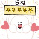 별볼일있는양갱