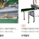 경원식품 이미지