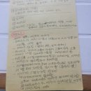 책, 차이나는 클라스- 책 읽고 생각 나누기 | 카페 목수의진달래~ 노는 게 먼저냐! 독서 모임이 먼저냐!