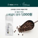 나린가비일교네커피공방