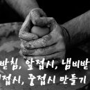 생활도예(초급) 이미지