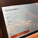 주왕족발